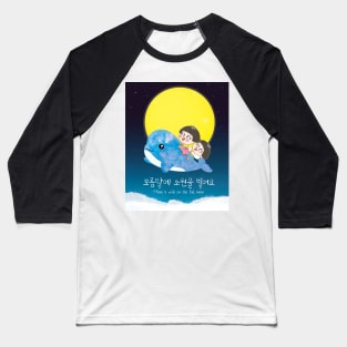 Make a wish on the full moon Baseball T-Shirt